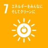 安心して住み続けられる家づくり