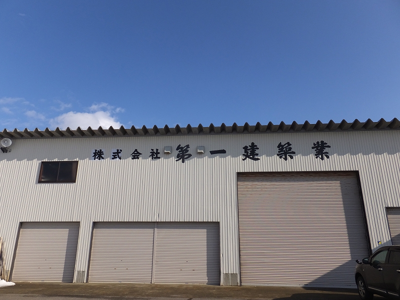 ホームページをリニューアルしました。