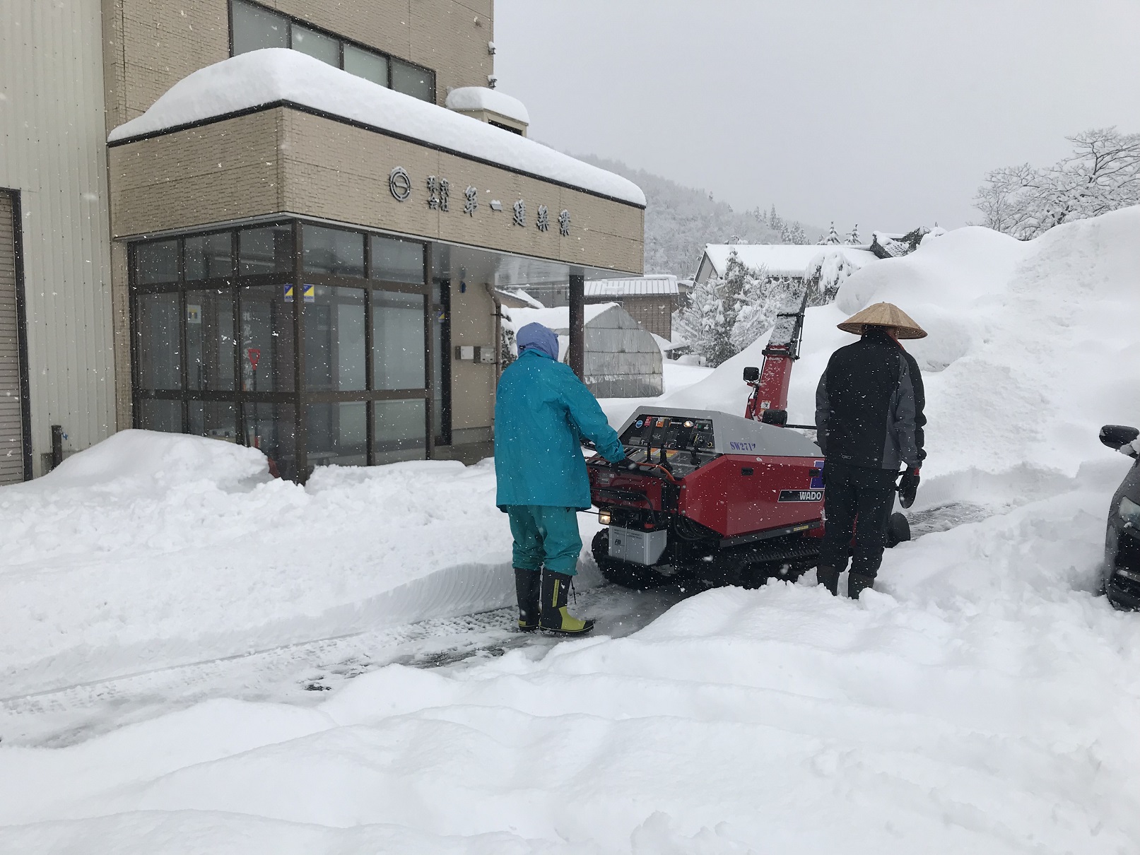 第１９５４回：除雪中です