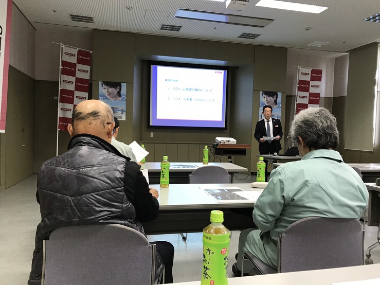 第２１２９回：ステディアデビューフェアin柏崎　事前説明会