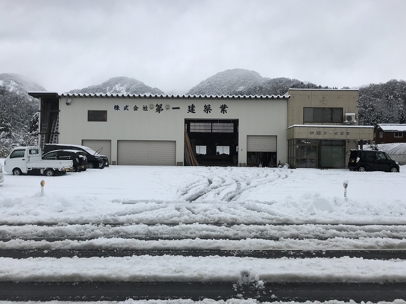 年末年始休業のお知らせ