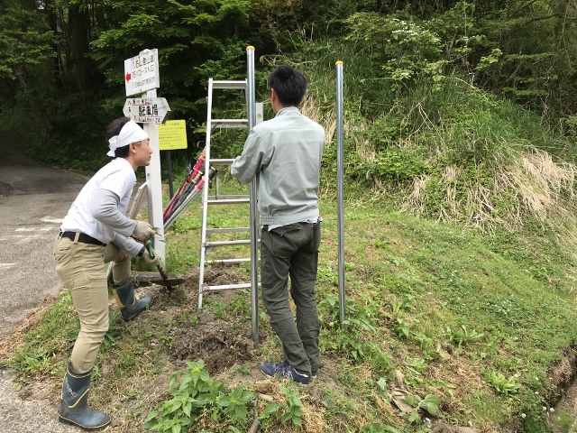 第２４７８回：八石山の整備～石川口登山道案内看板編～