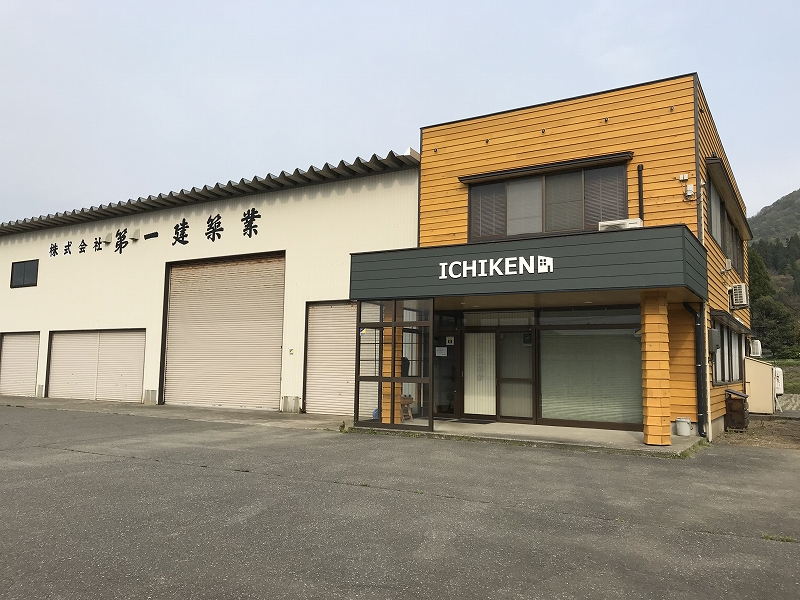 ゴールデンウイーク休業のお知らせ