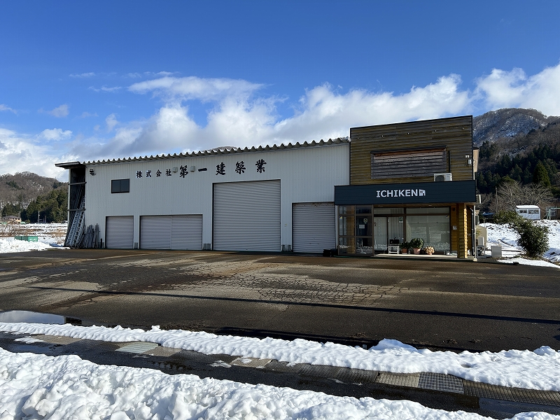 年末年始休業のお知らせ２０２５－２０２６