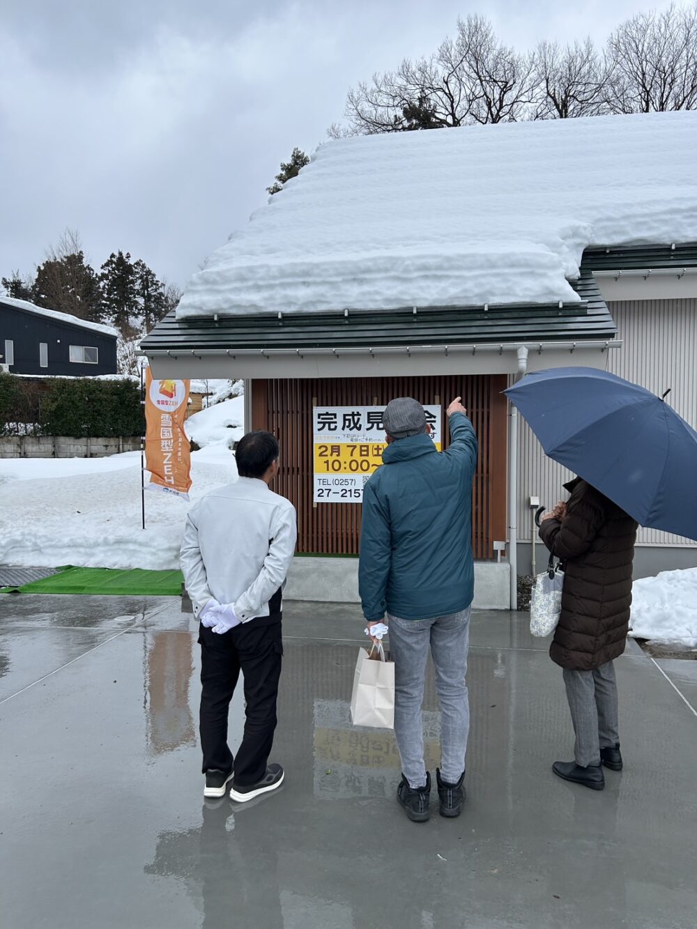 第３７０３回：見学会を開催しました