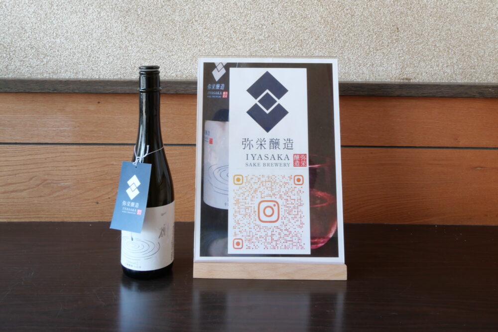 リノベーション｜木造住宅から醸造所へのコンバージョン | 株式会社 第一建築業｜柏崎市の注文住宅、リフォーム、新築一戸建て